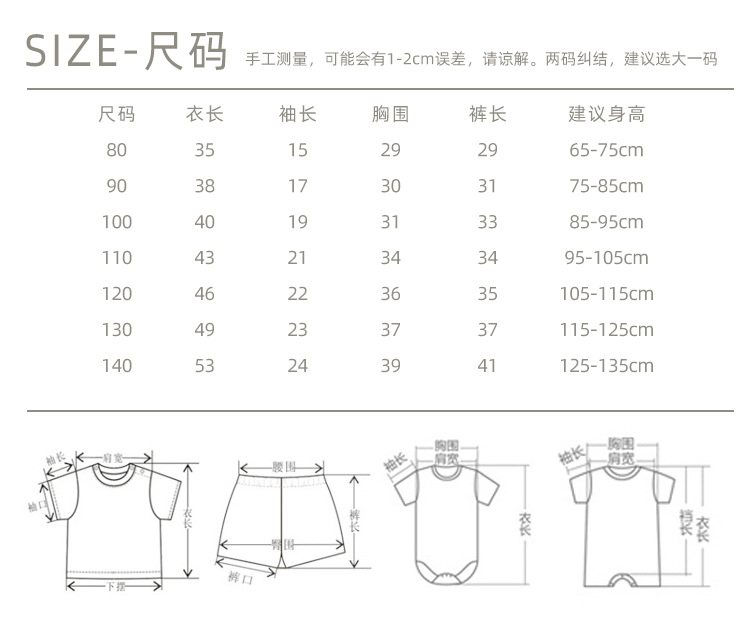 Niño verano camisetas chicos slim 2025 nuevo bebé manga corta shorts dos piezas hombre top cuello redondo pic 9