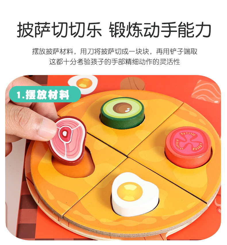 Early childhood education for babies: Wooden toys for playing house, simulated food, vegetables, fruits, pizza matching, and educational wooden toys pic 7
