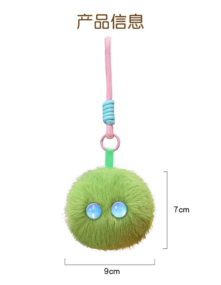 AI玩具芙情感陪伴智能机器人毛绒玩具潮流儿童益智玩具崽玩偶详情14