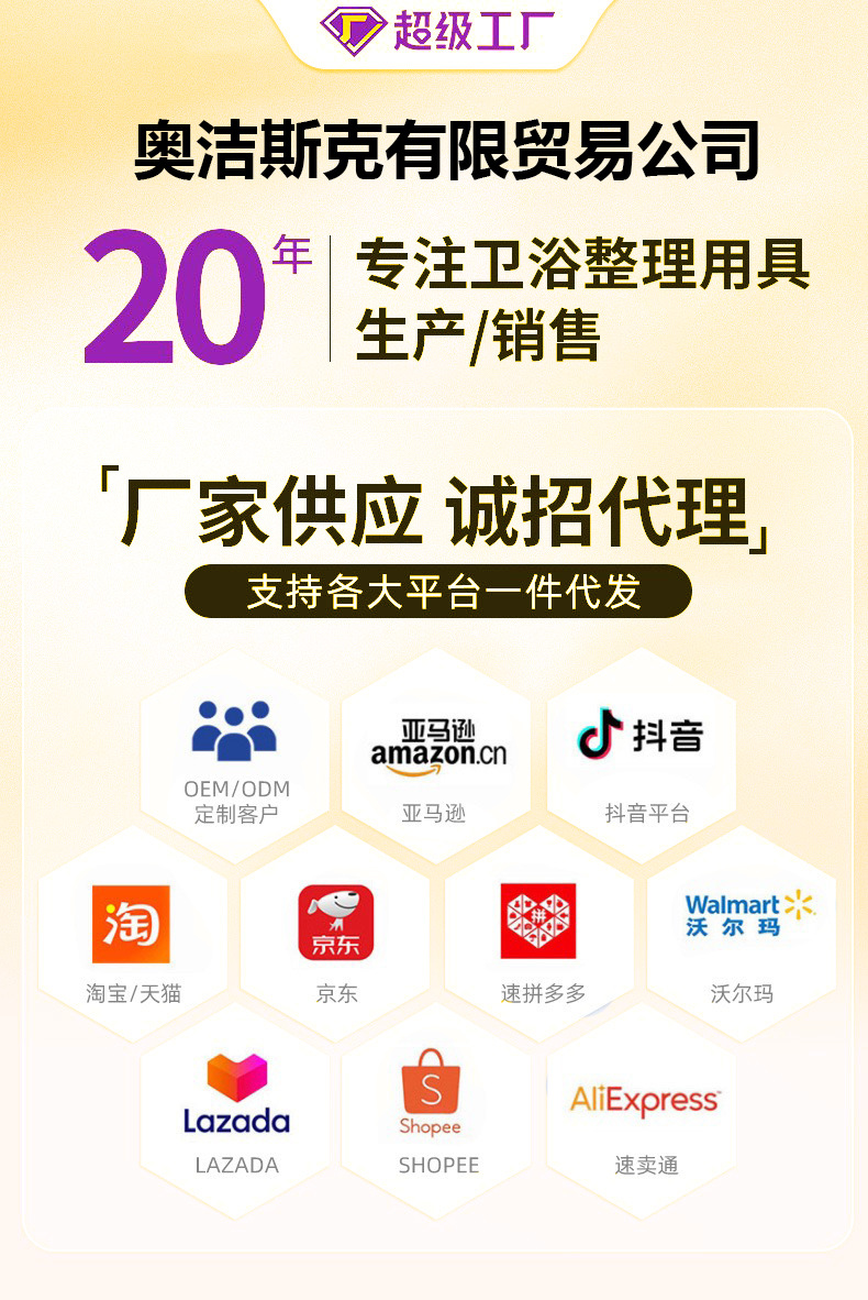 吸盘三角无痕置物架卫生间浴室厕所用品收纳架转角架置物架壁挂式详情1