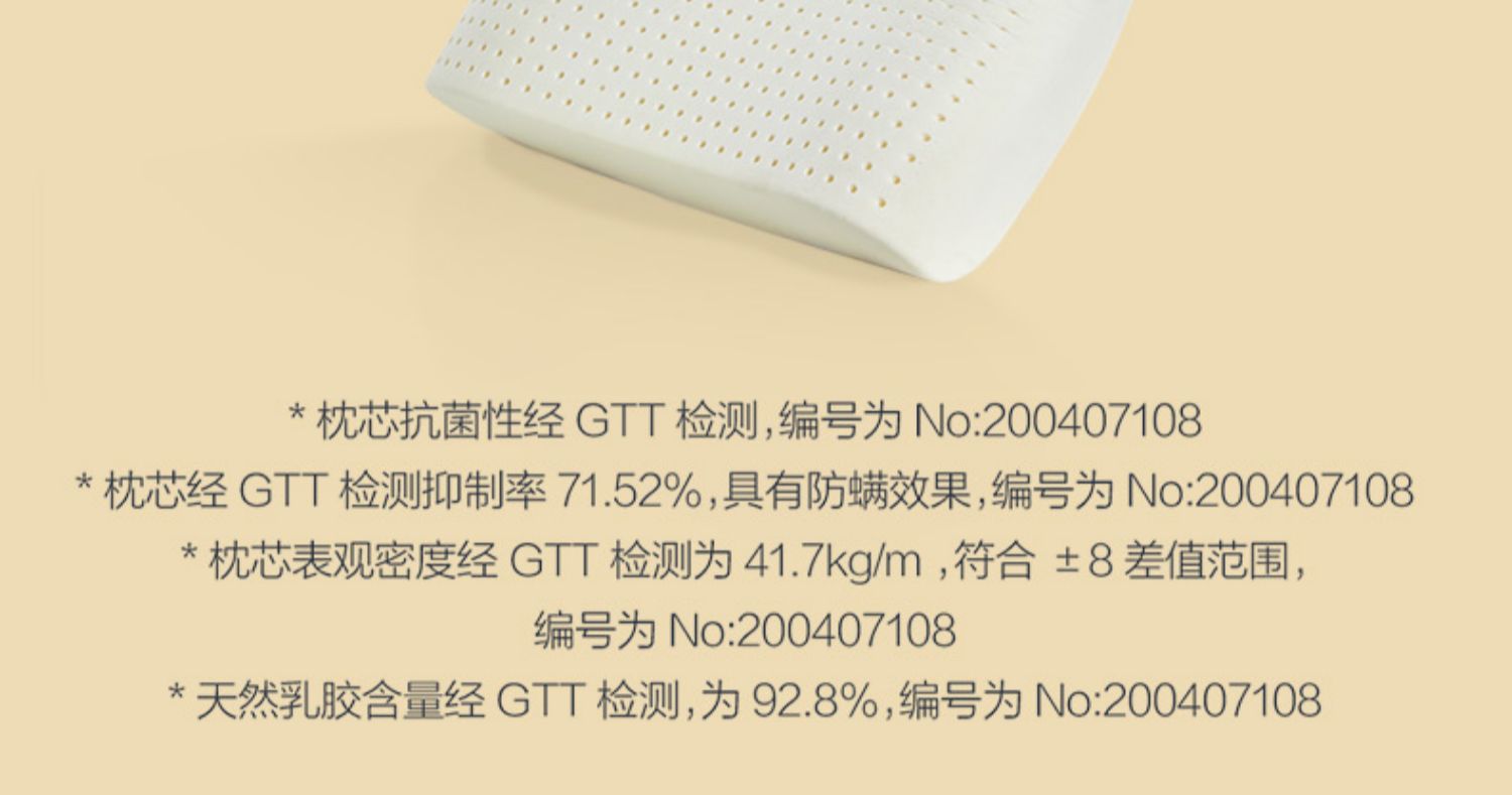 1F3 Trare latex pillow, natural rubber core, super soft, helps sleep, protects cervical vertebrae, wavy pillow, adult pillow pic 6