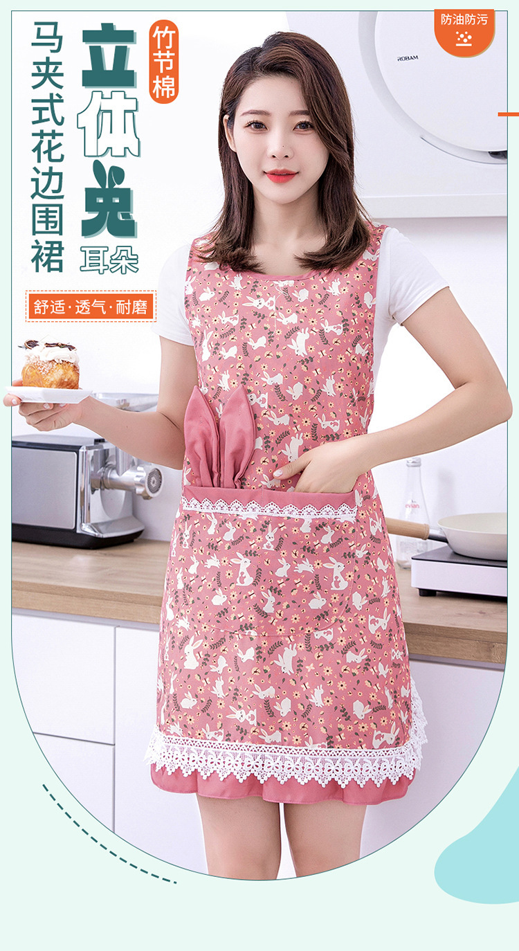 【持嘉】时尚可爱蕾丝兔耳围裙透气防污防油家用厨房棉围裙加厚大详情1
