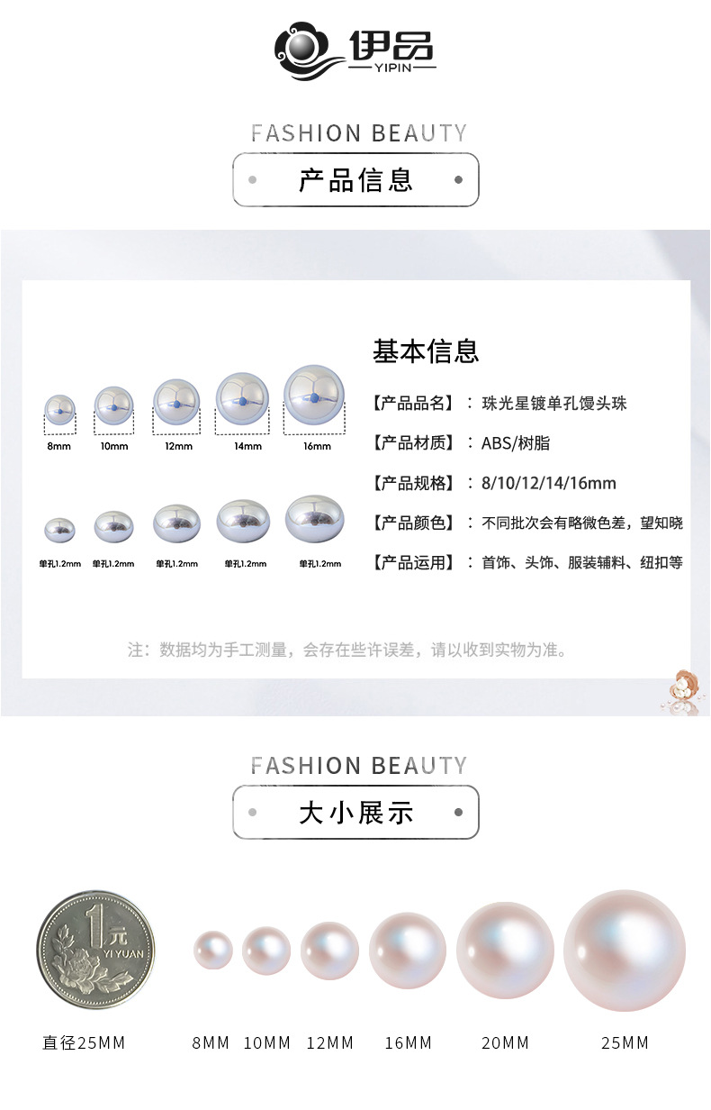 轻奢马贝馒头珠仿珍珠耳钉气质显白耳环材料配件时尚银灰百搭耳饰详情2