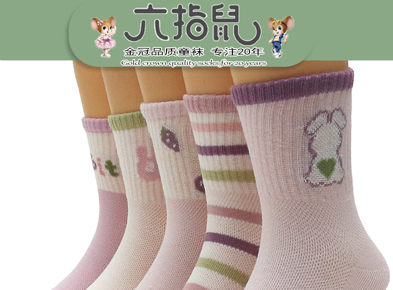 六指鼠春网眼款儿童袜子精梳棉夏季女孩卡通男宝袜子韩版棉袜中筒详情11
