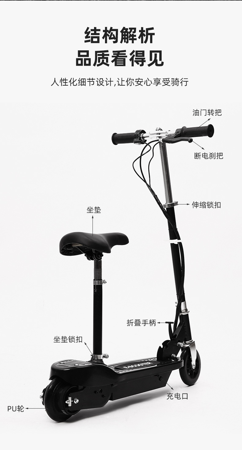 小冲浪两轮儿童玩具车 迷你快捷PU轮折叠小型便携女士电动滑板车详情12