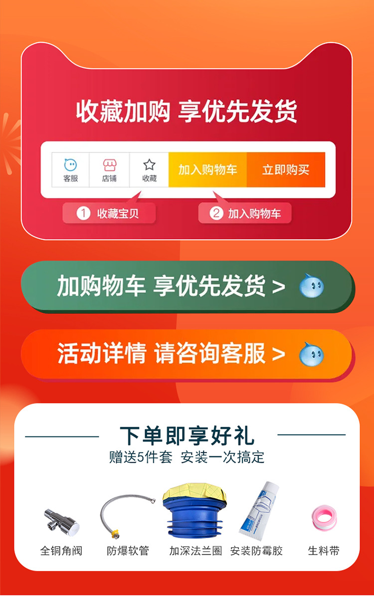 家用小户型马桶非智能无水压虹吸式坐便器防臭节水静音卫生间座厕详情38