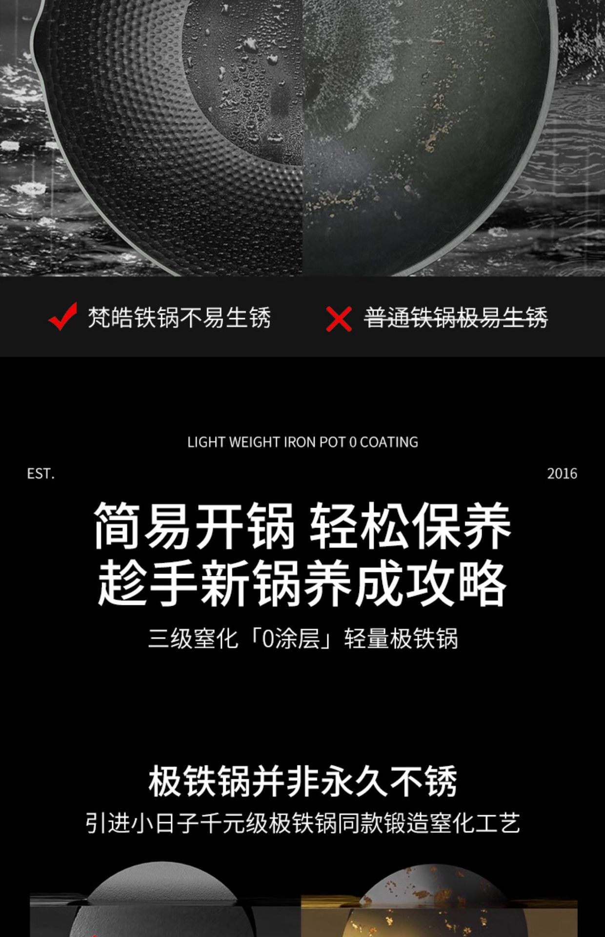 2025炒锅新款已开锅铁锅炒菜锅家用不粘锅无涂层电磁炉燃气灶适用详情16