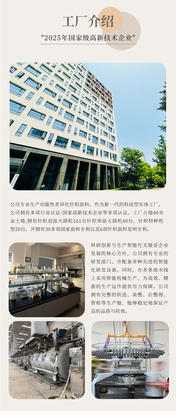 220g匹马棉布料 双面针织面料纯棉T恤抗皱轻奢短袖布料详情13