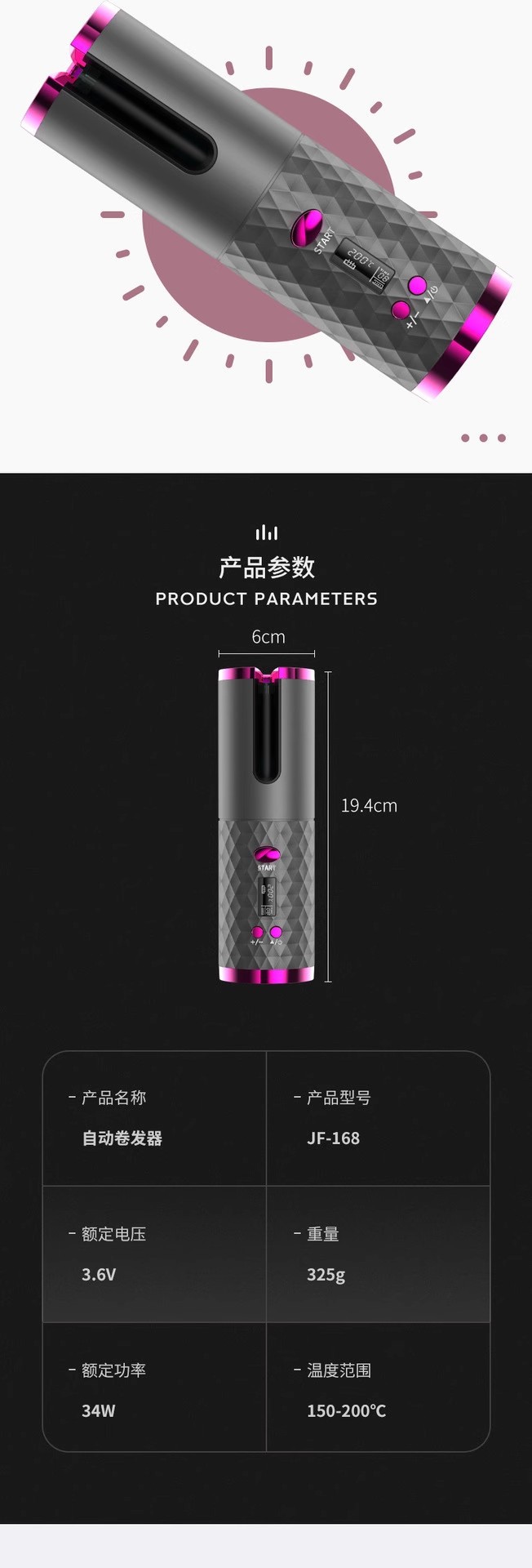 Cross-border usb curling iron/Wireless curling iron rechargeable cross-border best-selling automatic curling iron lazy person curling gift pic 9