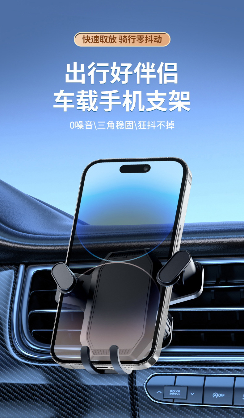 New car mobile phone navigation stand, universal car air outlet, small gravity fixed LOGO, factory direct sales pic 1