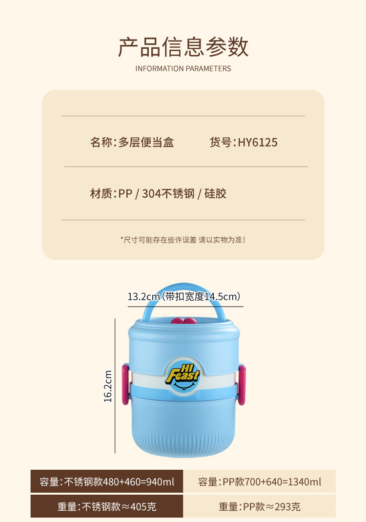 Double-layer student lunch box, microwave-safe heating bento box, office worker adult food-grade stainless steel lunch box pic 14