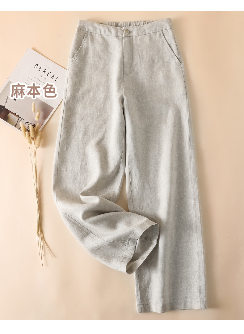 女士休闲裤纯亚麻裤子女夏季薄款阔腿裤女2025新款高腰垂感直筒裤详情24