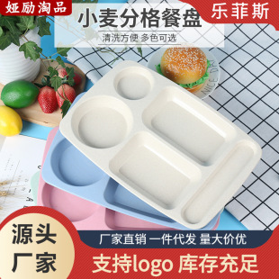 小麦秸秆20cm餐盘 家用餐具菜盘水果盘吐骨碟 学生塑料盘子批发详情5