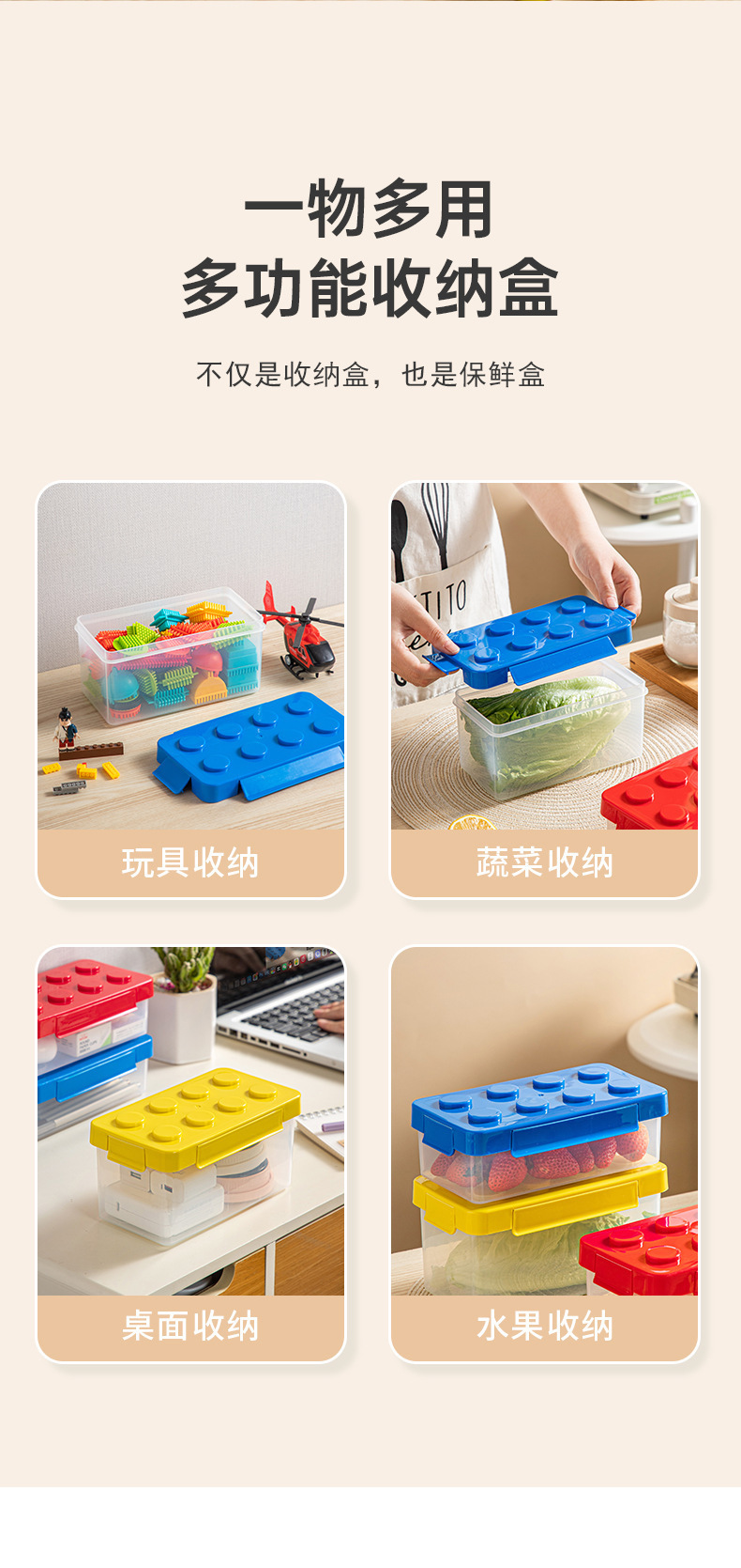 Plastic multi-functional storage box, toy and small item storage box, can be stacked for storage, refrigerator, fruit and vegetable classification box pic 11