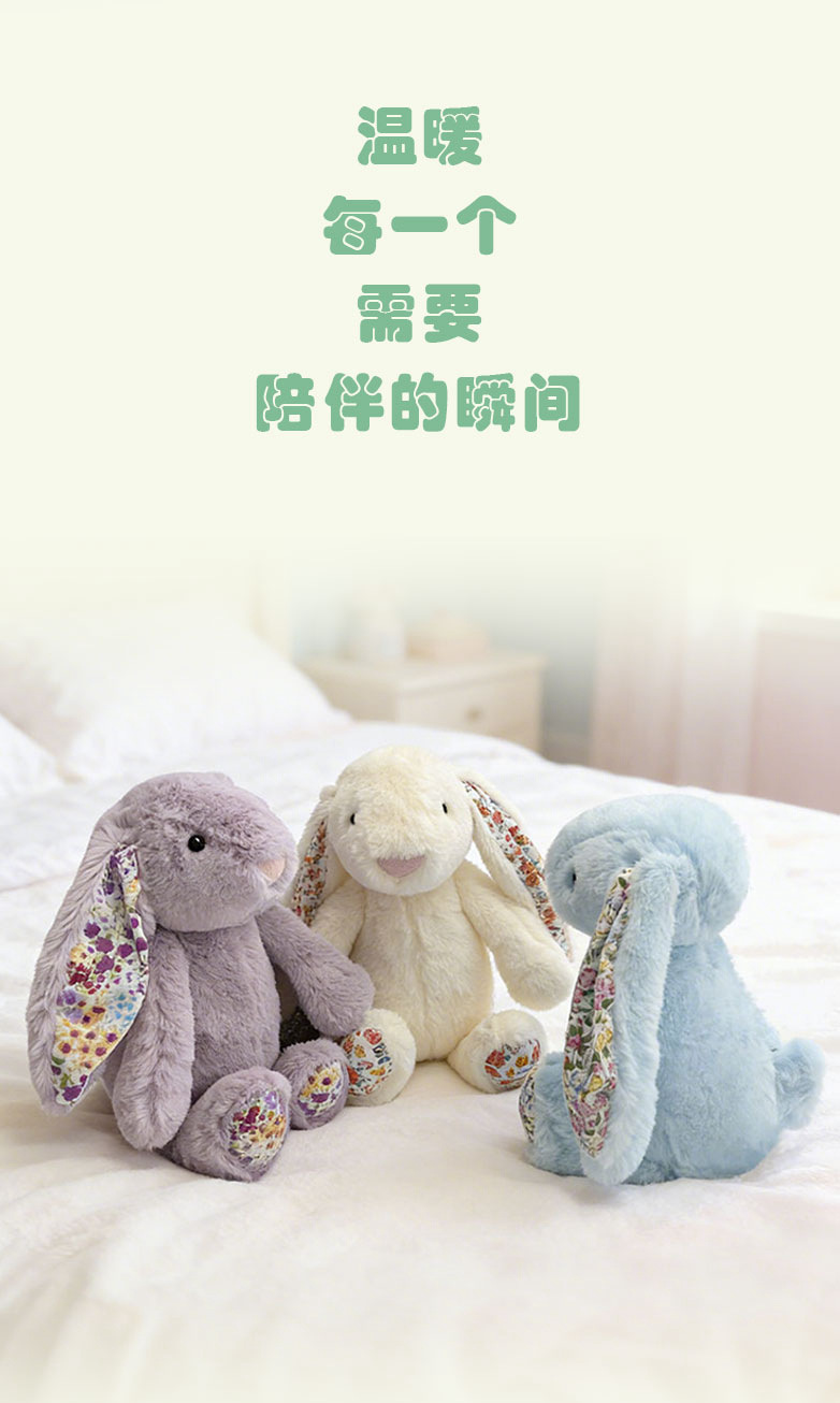 British floral looping ear rabbit doll, Bonnie Rabbit plush toy, little rabbit doll, birthday gift, soothing rabbit pic 8