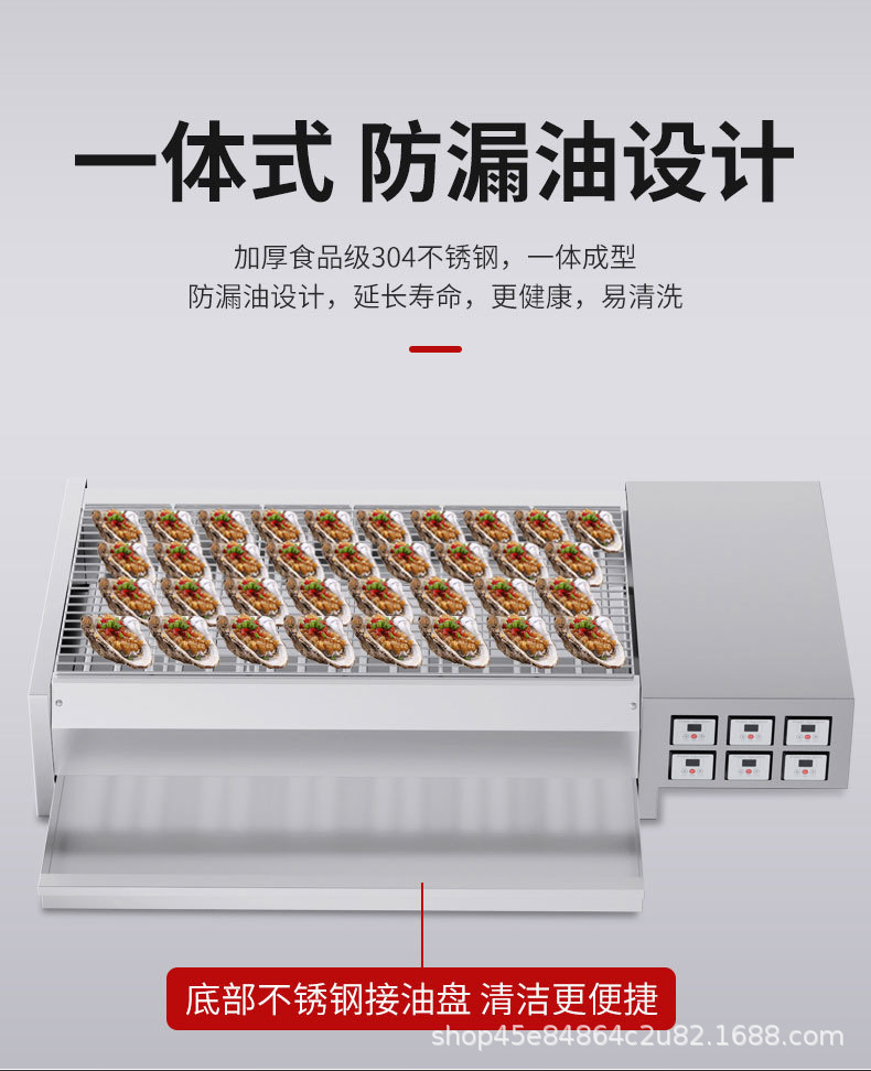 Wholesale of commercial electric barbecue grills, indoor smokeless skewer machines, and equipment for grilling oysters and meat for restaurant night market stalls pic 9