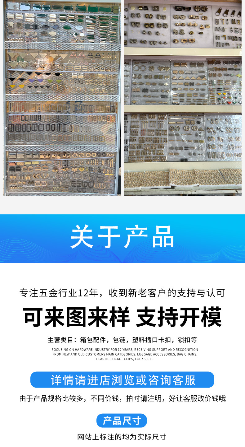 Luggage, handbags, metal luggage, hardware accessories, four-leaf clover pull tabs, 5# nylon zipper pulls, new in stock pic 9