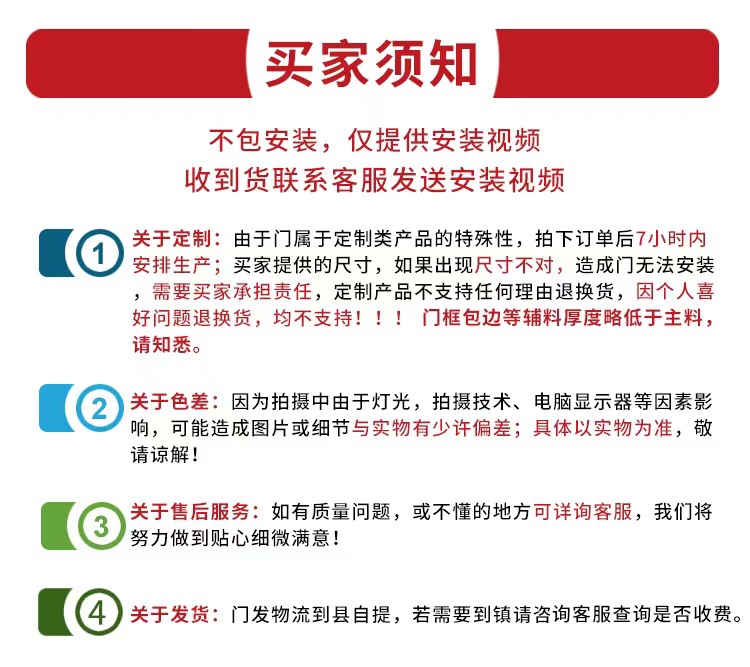 室内门卧室门强化门办公室内房门套装门家用木门厂家有现货可定详情26