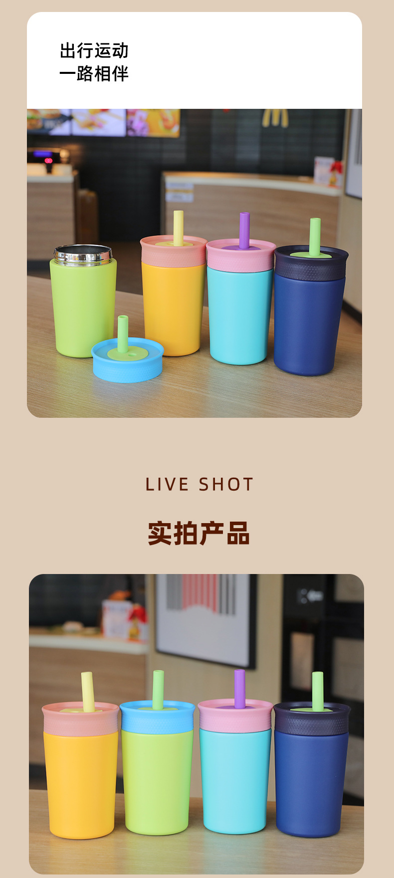 跨境不锈钢咖啡杯简约便携随行吸管保温杯高颜值大容量杯子定制详情13