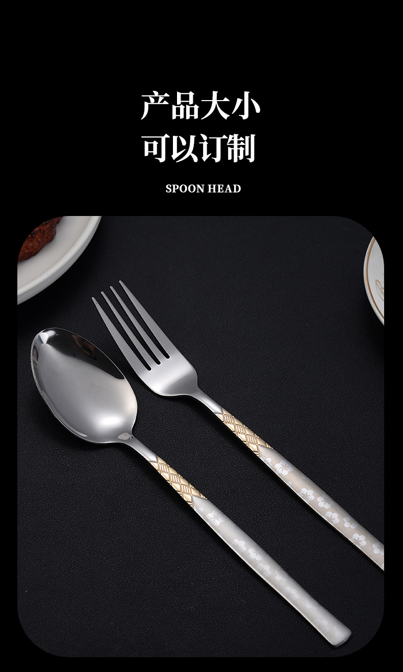 食品级不锈钢勺子泡面叉子家用餐具勺子叉子高级感加厚不锈钢餐具详情12