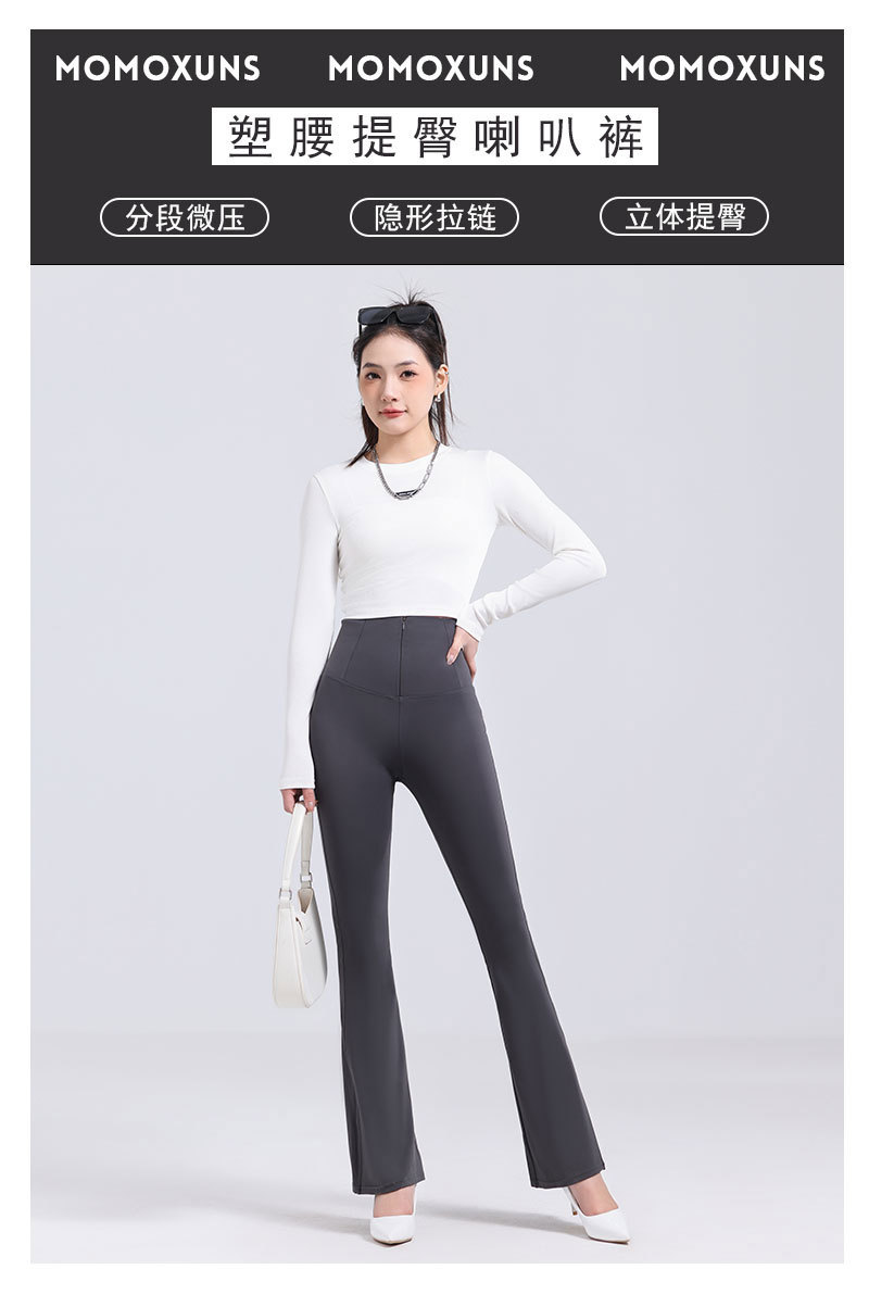 摩卡色微喇叭裤女外穿春夏款加长高腰显瘦马蹄裤拖地休闲鲨鱼裤子详情15