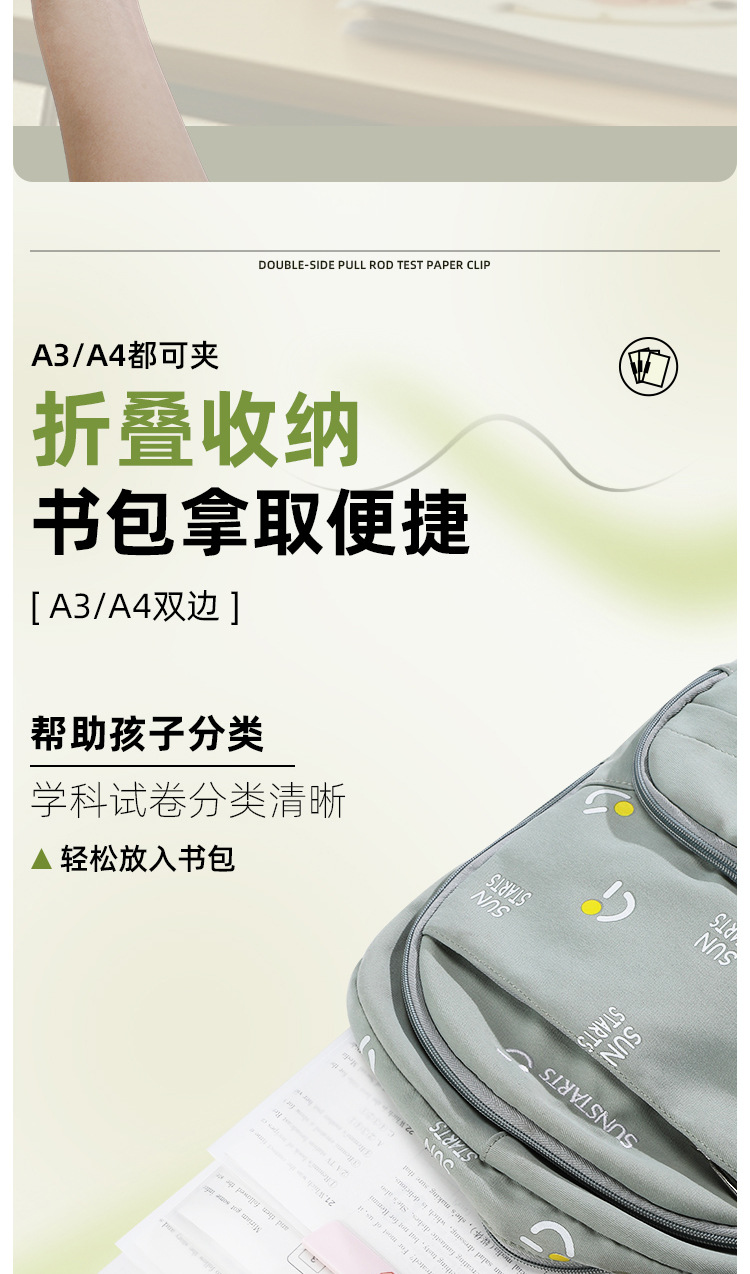 现货A3旋转文件夹有插袋侧开双旋转拉杆夹学生试卷收纳专用抽杆夹详情7