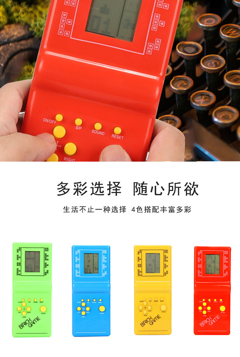 俄罗斯方块游戏机80后怀旧盒装电子黑白掌上游戏机幼儿园小礼品详情8