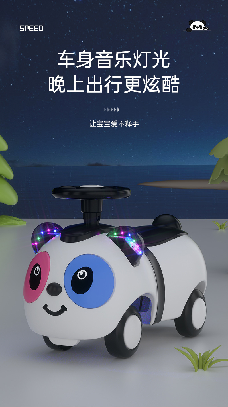 儿童玩具四轮滑行车溜溜车音乐1-3岁儿童扭扭车婴幼儿平衡车批发详情18