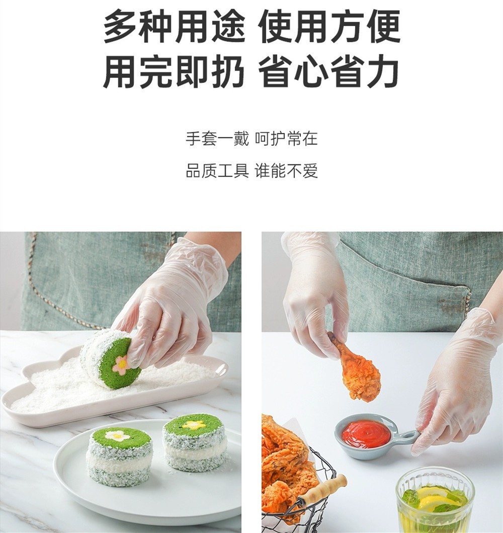 一次性PVC手套透明劳保家务清洁美容纹绣烘焙防护食品胶手套批发详情5