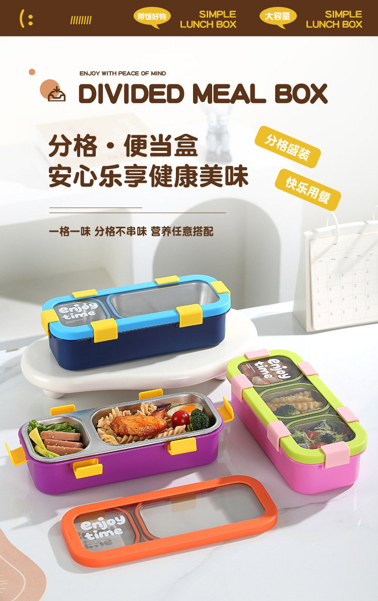 【现货代发】分格长方形学生不锈钢保温饭盒上班族学生午餐盒带盖详情1