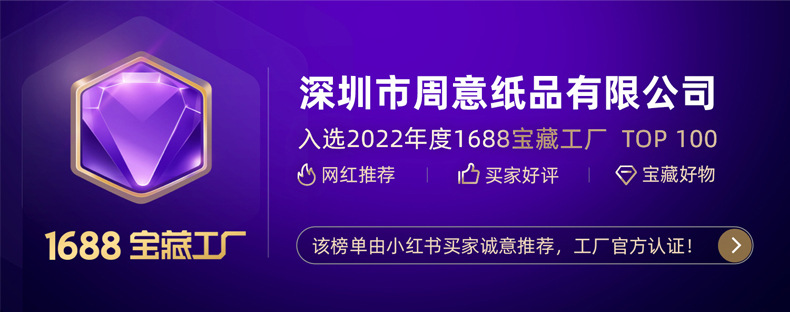 纸箱批发盒子搬家纸箱子快递箱包装箱纸盒子打包纸盒箱子快递盒详情1