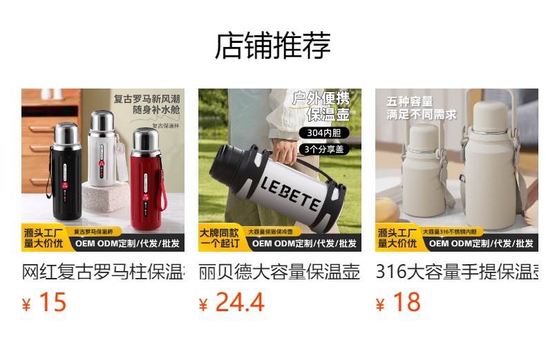 304不锈钢大容量保温壶2升户外便携旅行壶家用保温杯保冷水杯批发详情1