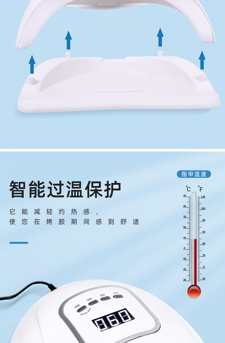 跨境美甲机光疗灯150W指甲烤灯烘干机甲油胶速干led美甲灯X5MAX详情7