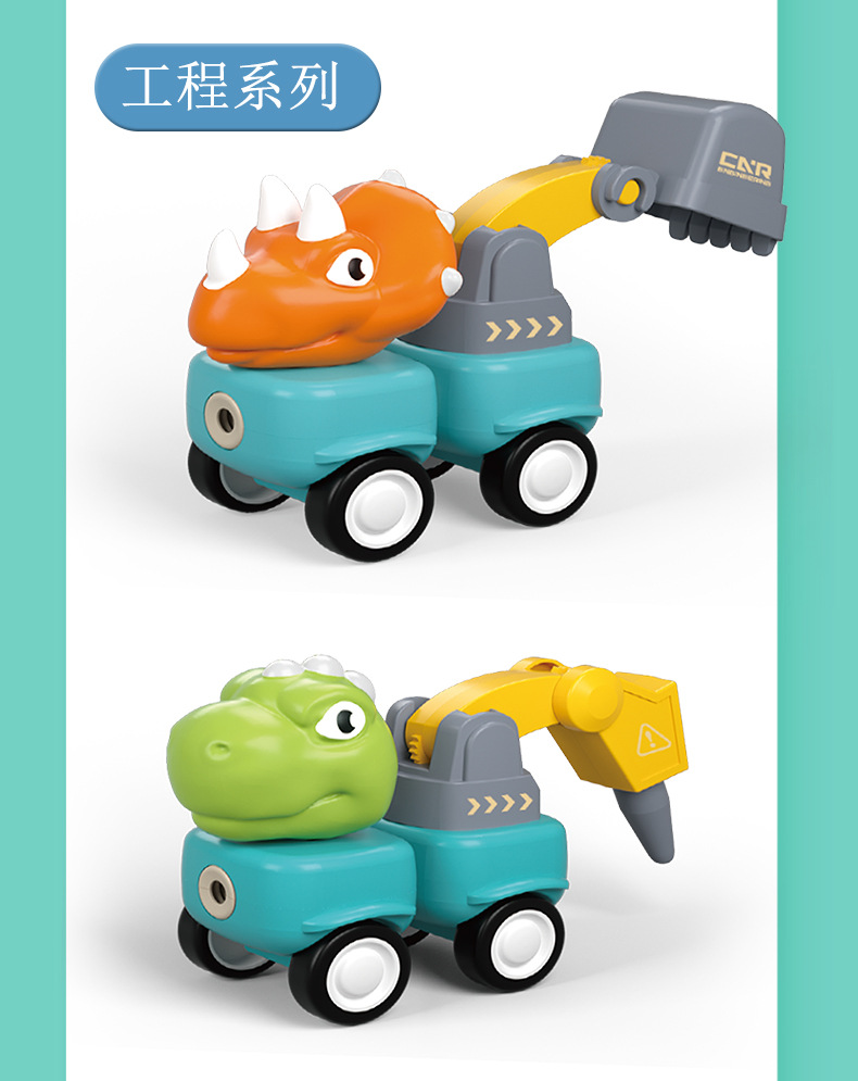 New cross-border magnetic attraction little dinosaur toy boy assembly engineering vehicle Dinosaur model Tyrannosaurus rex Triceratops pic 16