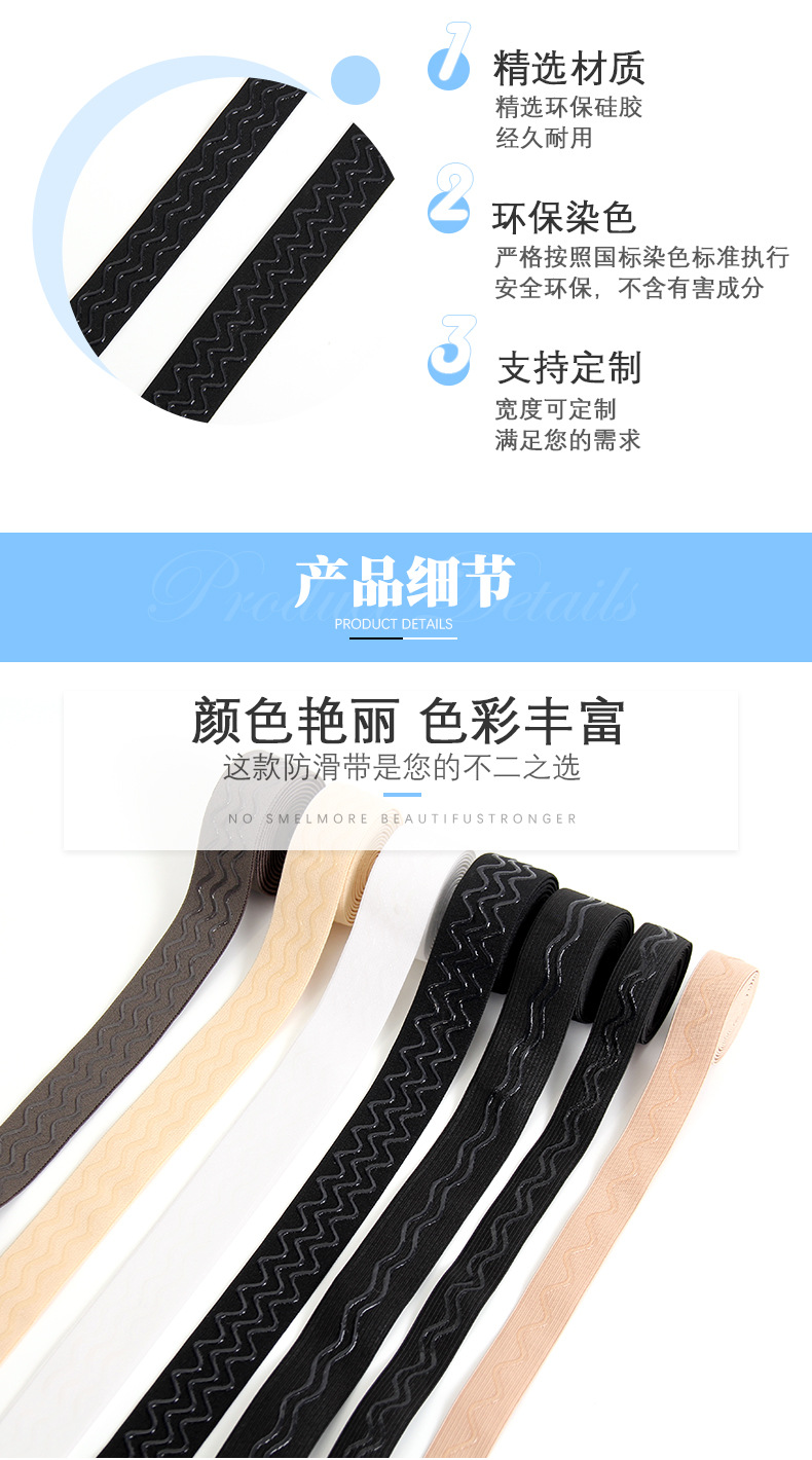 Multi-row curved rubber-coated elastic bands, wavy silicone four-sided anti-slip high-elastic nylon wigs, headwear, sweat belts and baby clothes pic 6