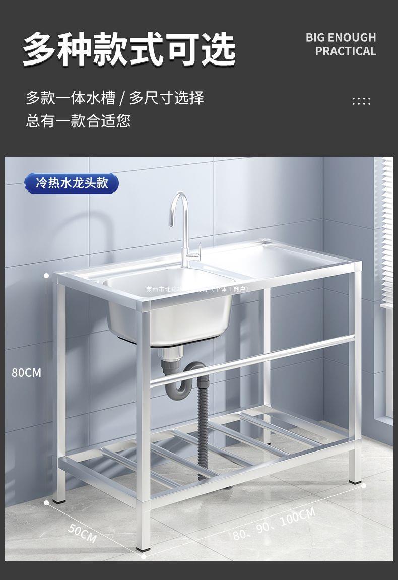 商用家用不锈钢水槽带支架厨房单双水池洗碗洗菜洗手盆带平台食堂详情15