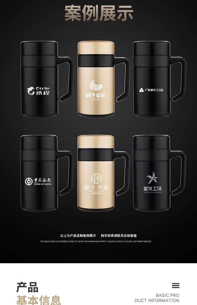 304不锈钢保温杯商务男士办公杯大容量茶水分离泡茶杯带手柄杯子详情2