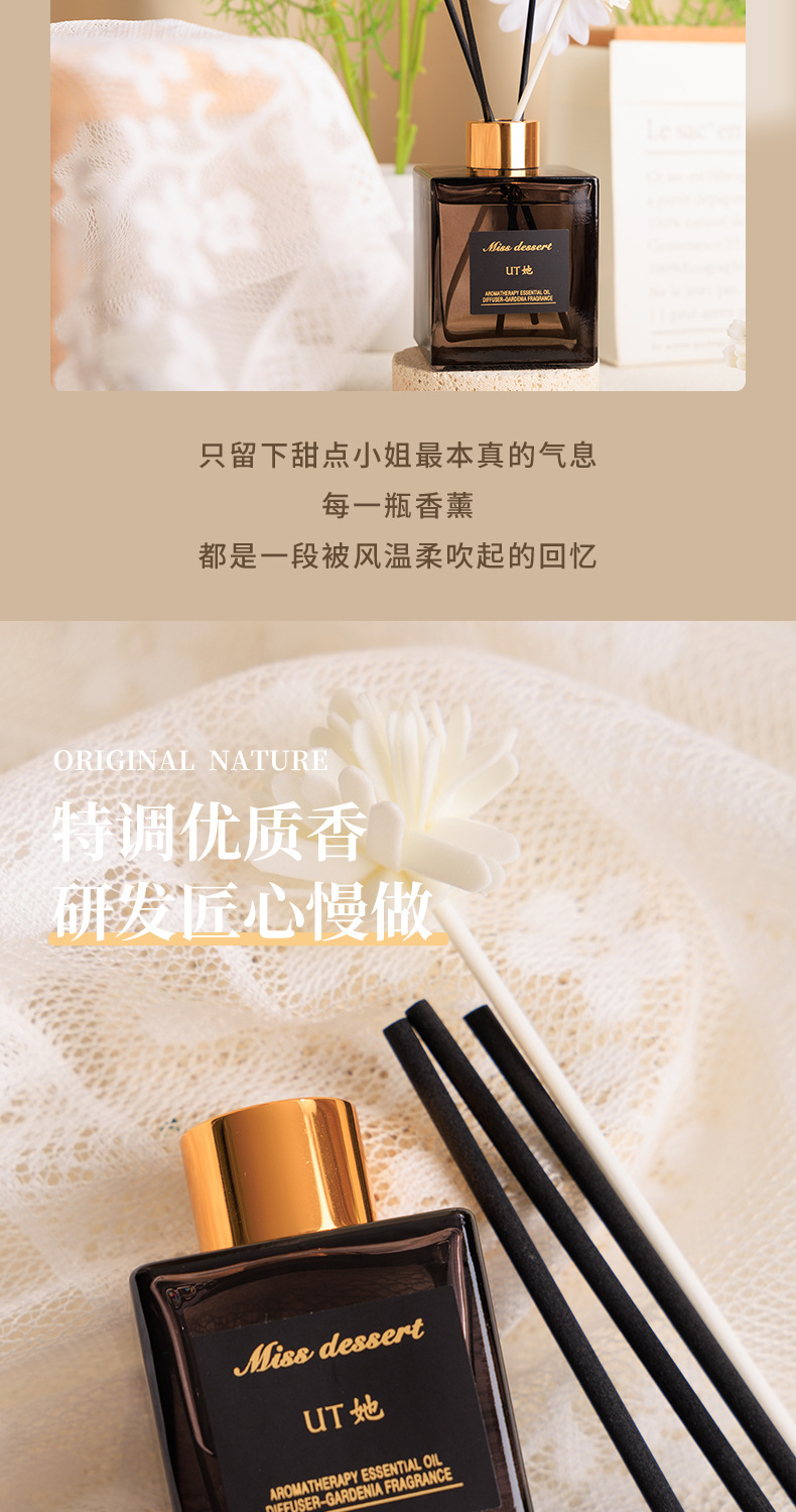 UT她栀子花桂花无火香薰酒店民宿室内客厅卧室持续留香分销详情6