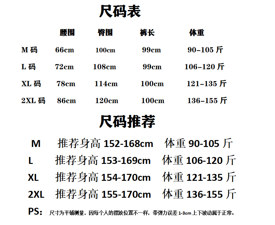 高级裤女夏季阔腿薄款2024新款凉凉缎面国风印花醋酸新中式筒裤详情3