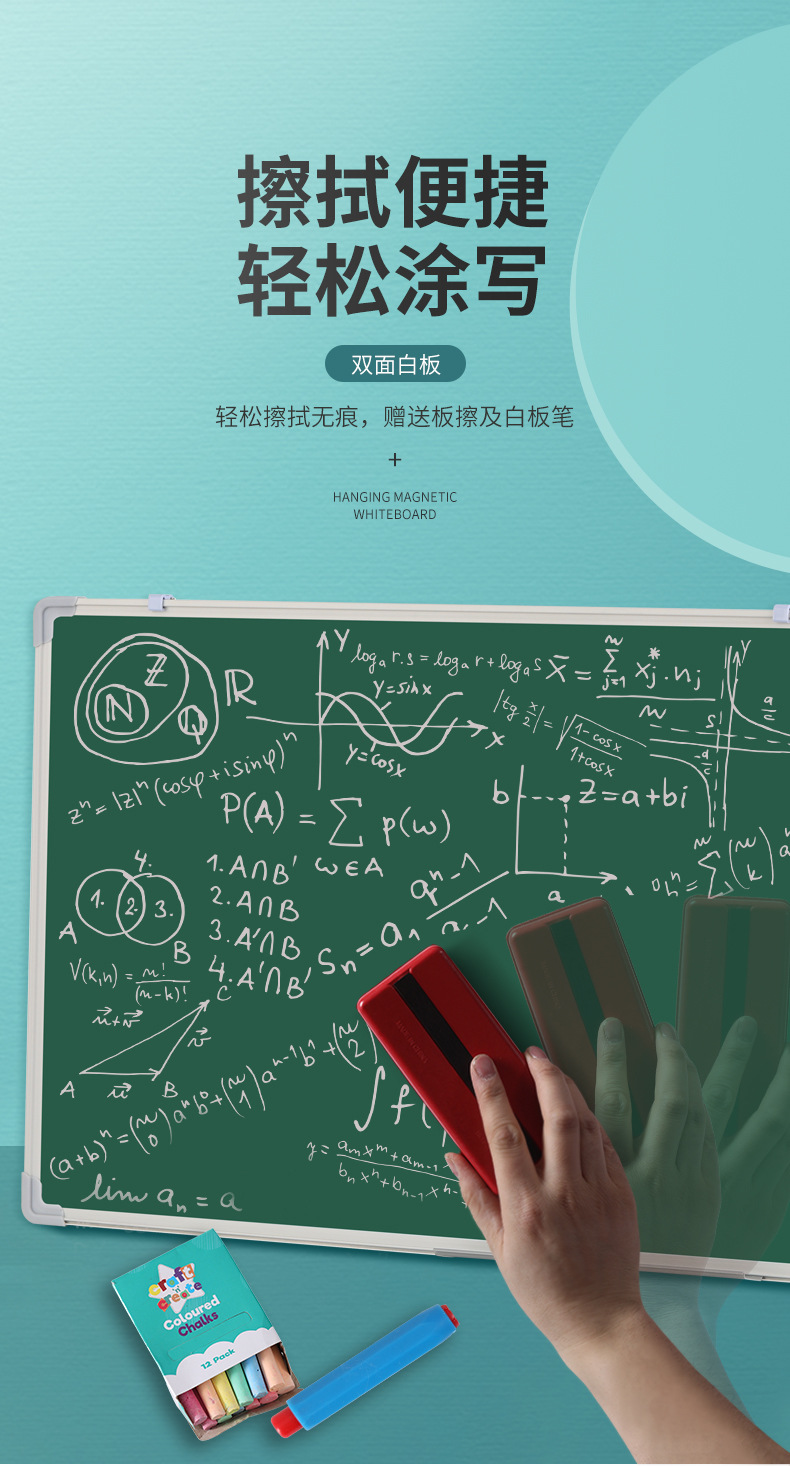 磁性白板挂式儿童家用教学办公小黑板墙可擦大白板墙贴写字板看板详情5