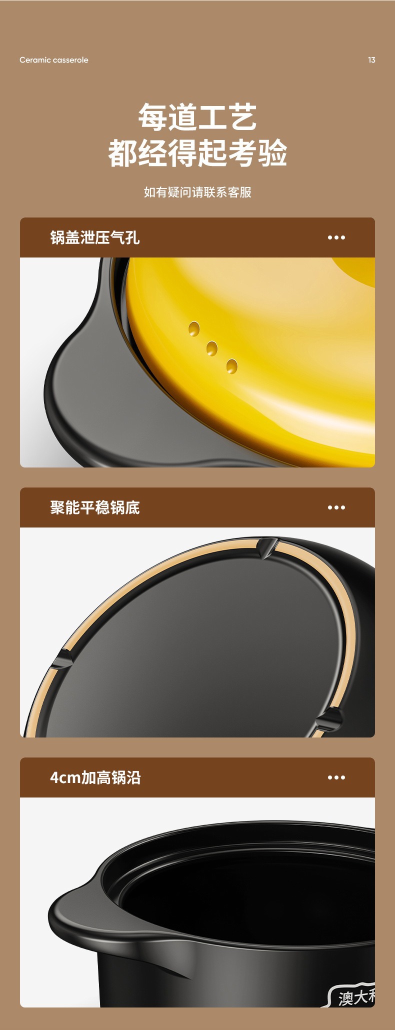 砂锅炖锅家用燃气耐高温陶瓷煲汤锅干烧不裂煤气灶煲仔饭汤煲沙锅详情16