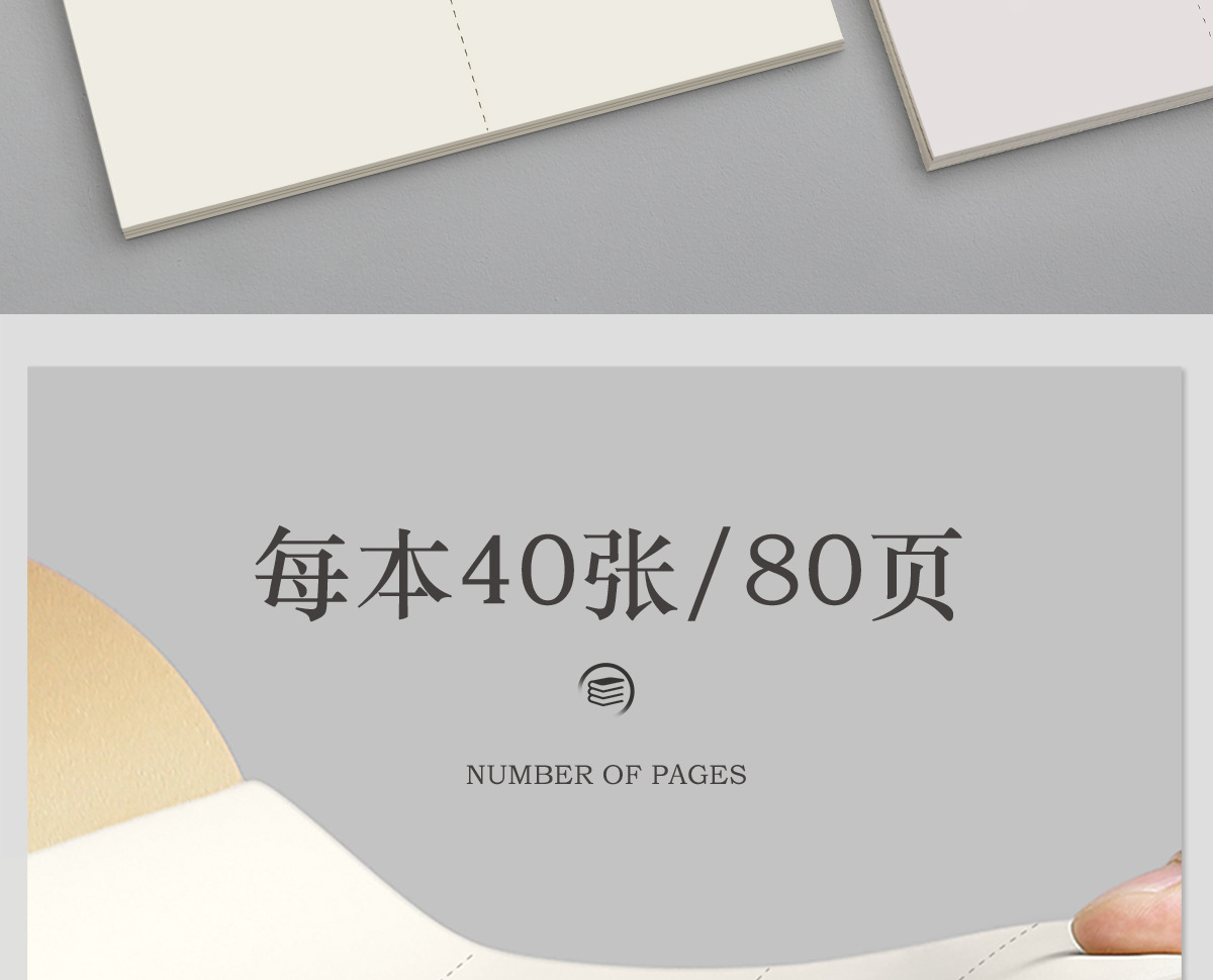 草稿本小学生用分区草稿纸数学演算本子演草纸高中生考研专用批发详情10