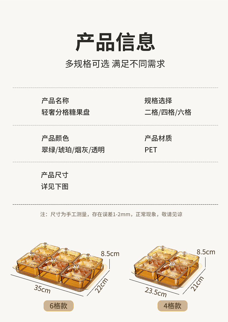 新中式果盘客厅茶几家用干果瓜子收纳盒糖果盘零食茶点摆放水果盘详情11