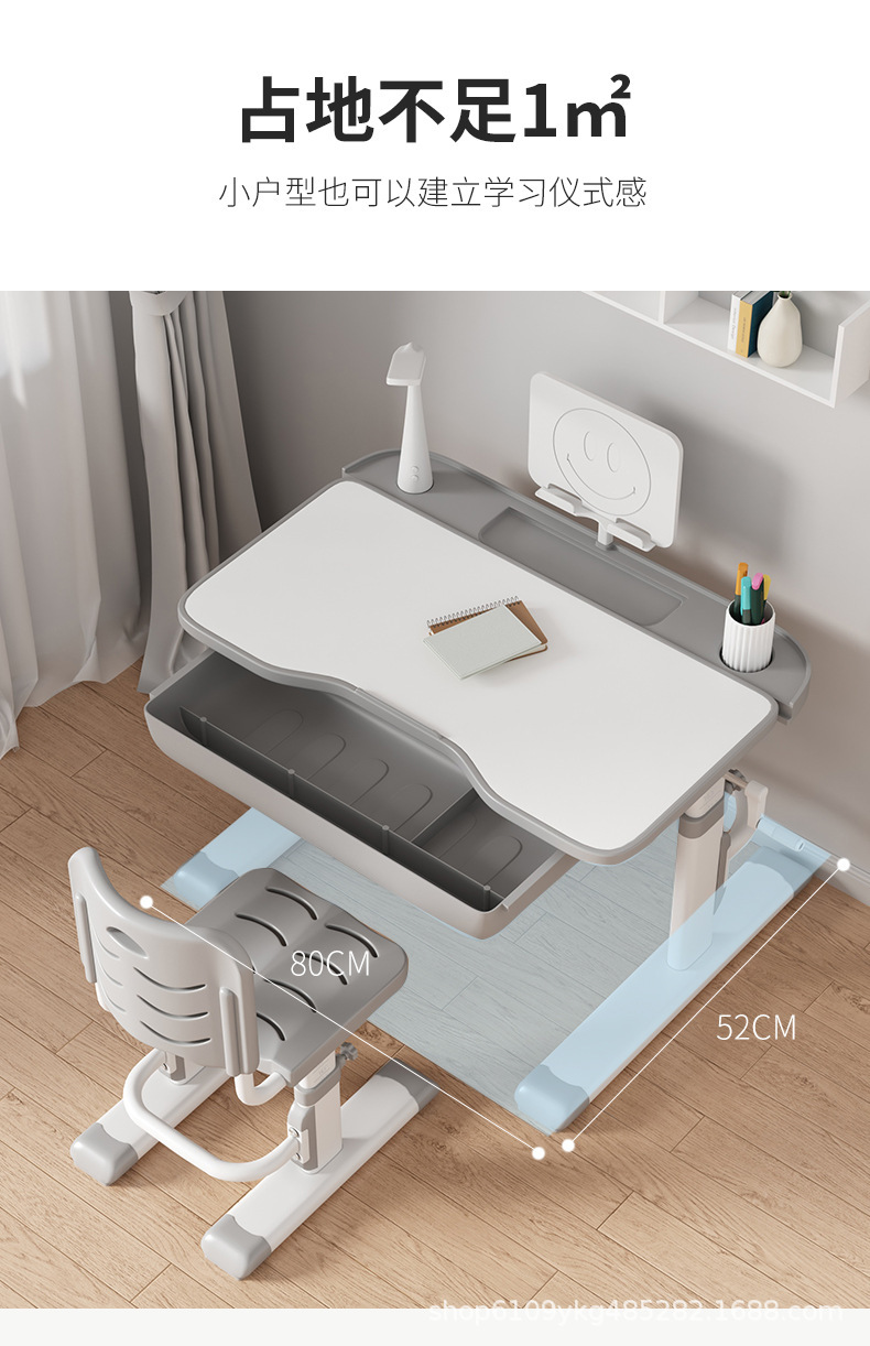 儿童学习桌小学生简约写字作业书桌套装可升降家用儿童课桌椅组合详情10