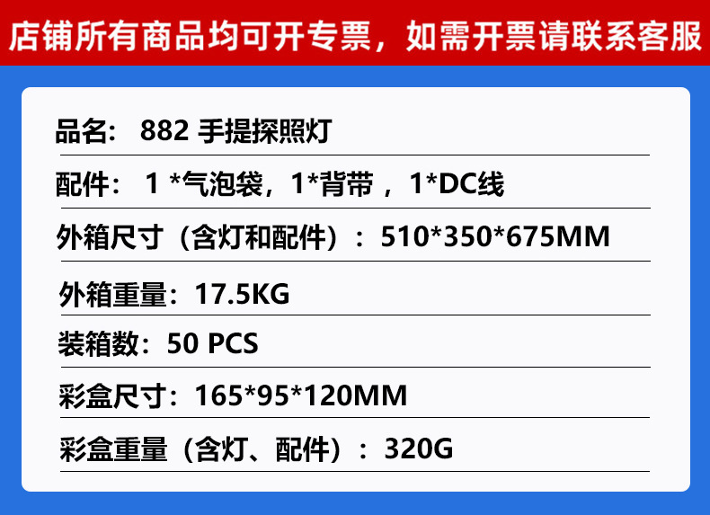 手电筒户外强光LED大功率巡逻应急手提探照灯USB充电带侧灯手电详情23