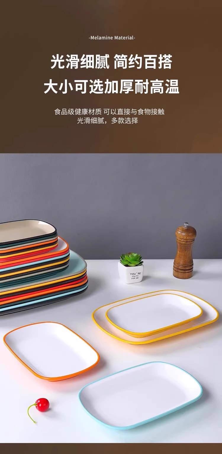 密胺仿瓷双色长方形肠粉盘早餐小吃炸串烧烤火锅餐饮商用火锅盘子详情3