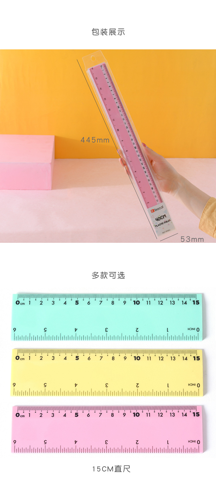 New multi-functional one-horned deer macaron color creative plastic ruler, student learning supplies set, custom-made for export pic 4