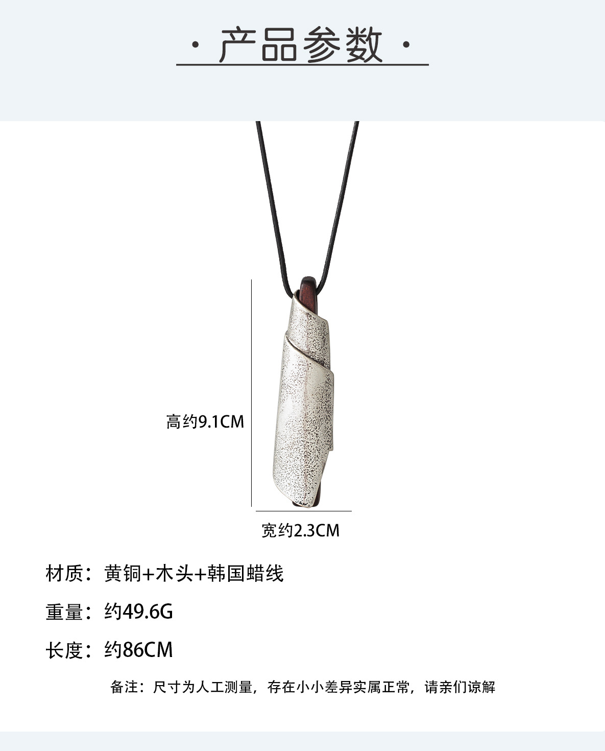 冬季圆管镶木项链复古高级感简约做旧长款简约可调节哨子型毛衣链详情3