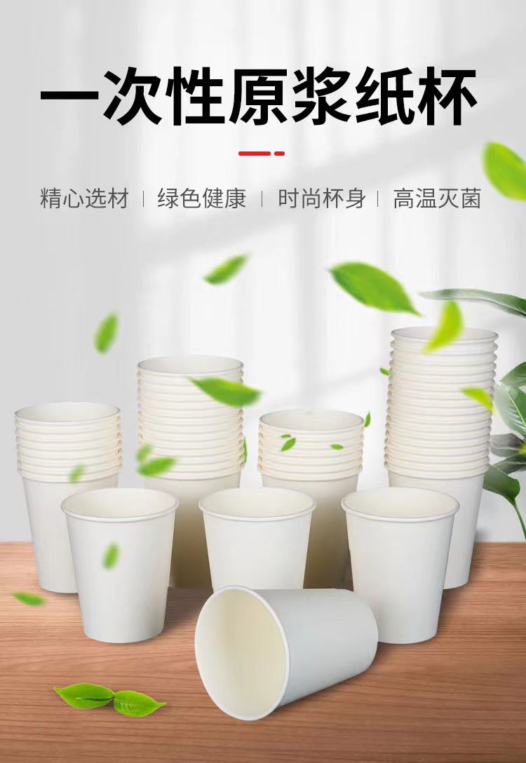 Ins-style paper cups, simple smiling face grid disposable cups, thickened household water cups, office coffee cups, tea cups pic 1