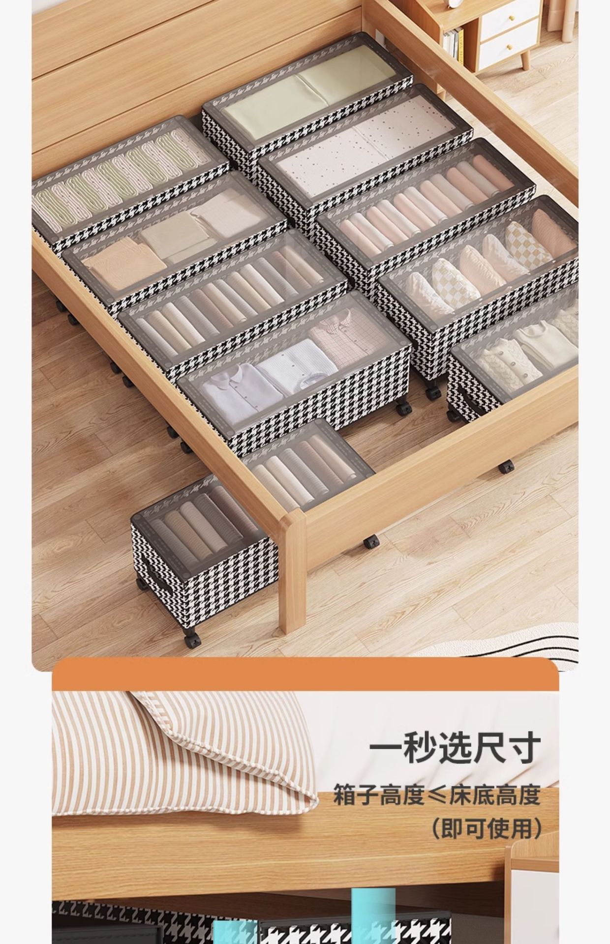 宿舍床底下收纳箱租房神器带轮透明防尘家用整理储物衣物收纳盒详情4